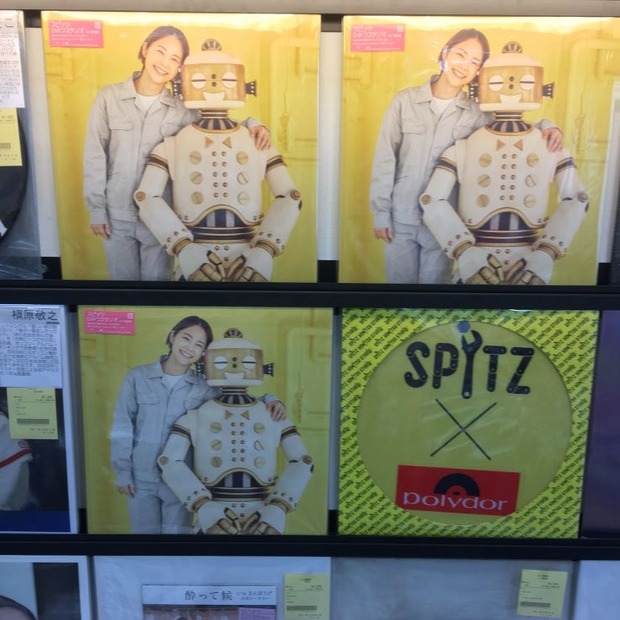 スピッツの新作「ひみつスタジオ」レコード盤やスリップマットが発売