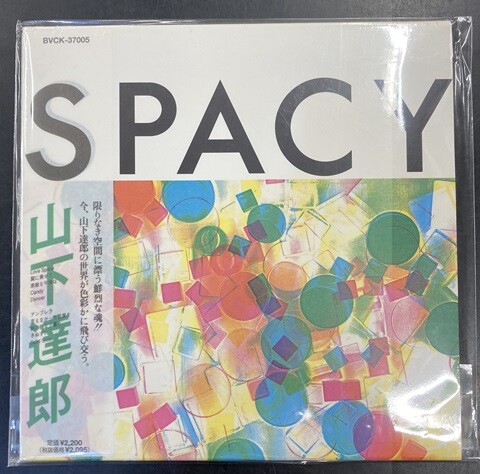 中古J-POP/CD】山下達郎の廃盤紙ジャケCDが各種入荷いたしました