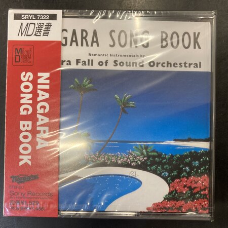 中古J-POP/MD】大滝詠一の廃盤MDが7点入荷いたしました！ : CD