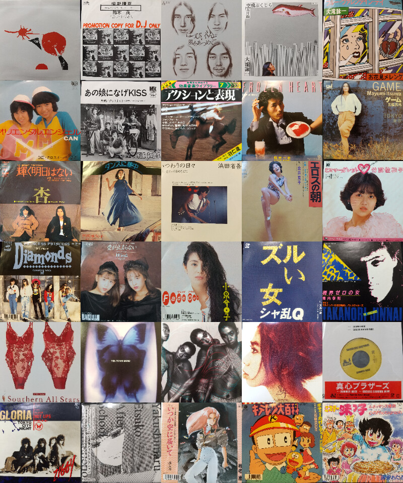 オンライン出品いたしました 12/7(日) 「日本のロック/ポップス 廃盤