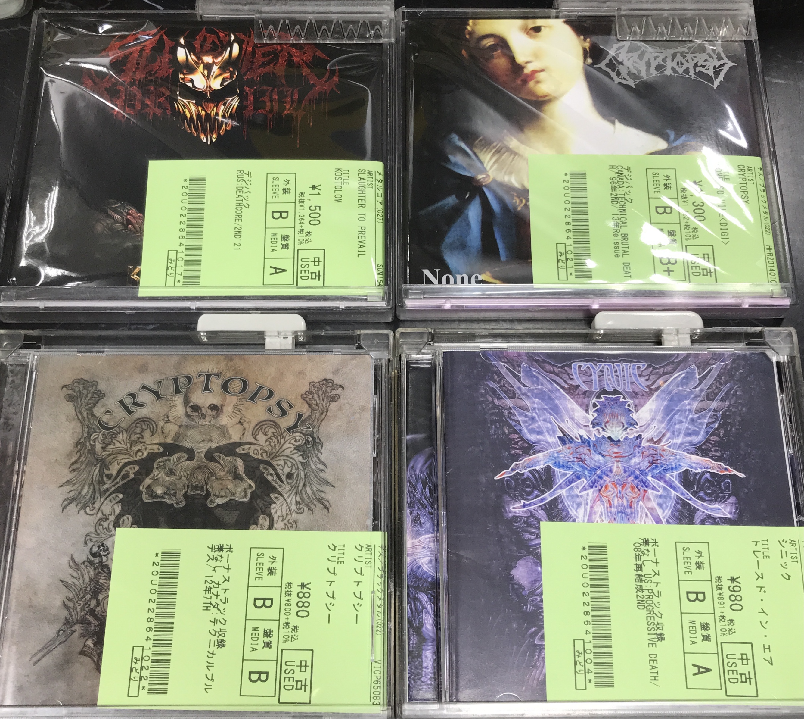 デス/ブラックメタル多めにMETAL CD約40点中古入荷！！ ディスク