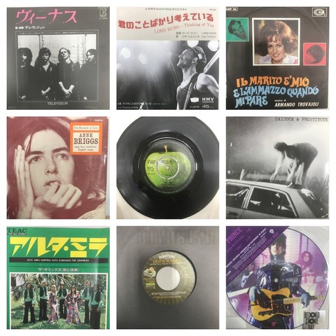 価格入リスト更新オンラインショップも出品！4/16(日)中古7インチ