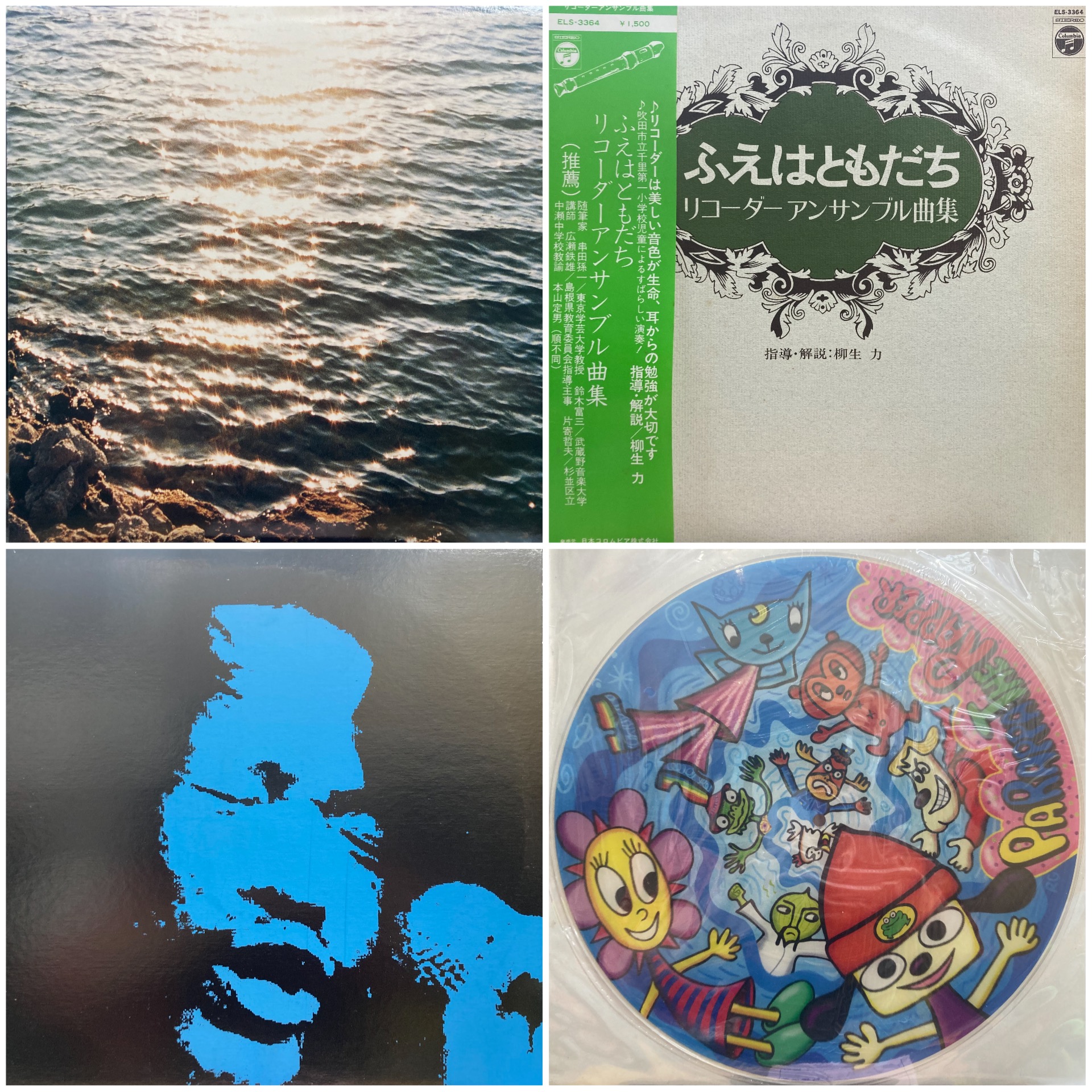 価格公開！(・∀・) ﾉ 6/8(日) JAPANESE POPS&ROCK RECORD SALE