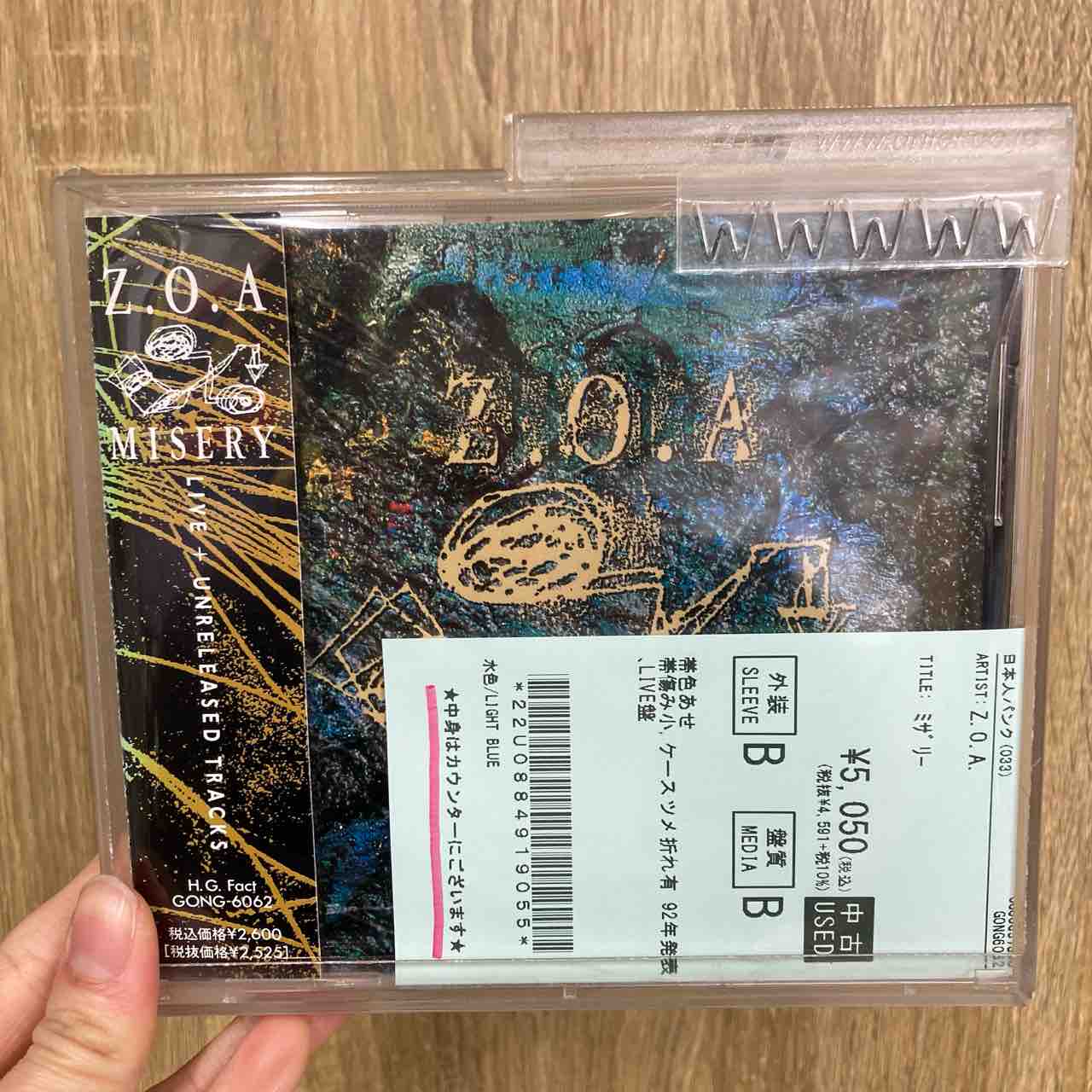 Z.O.A./ウィラードなど廃盤中古CD入荷しました : ディスクユニオン中野店