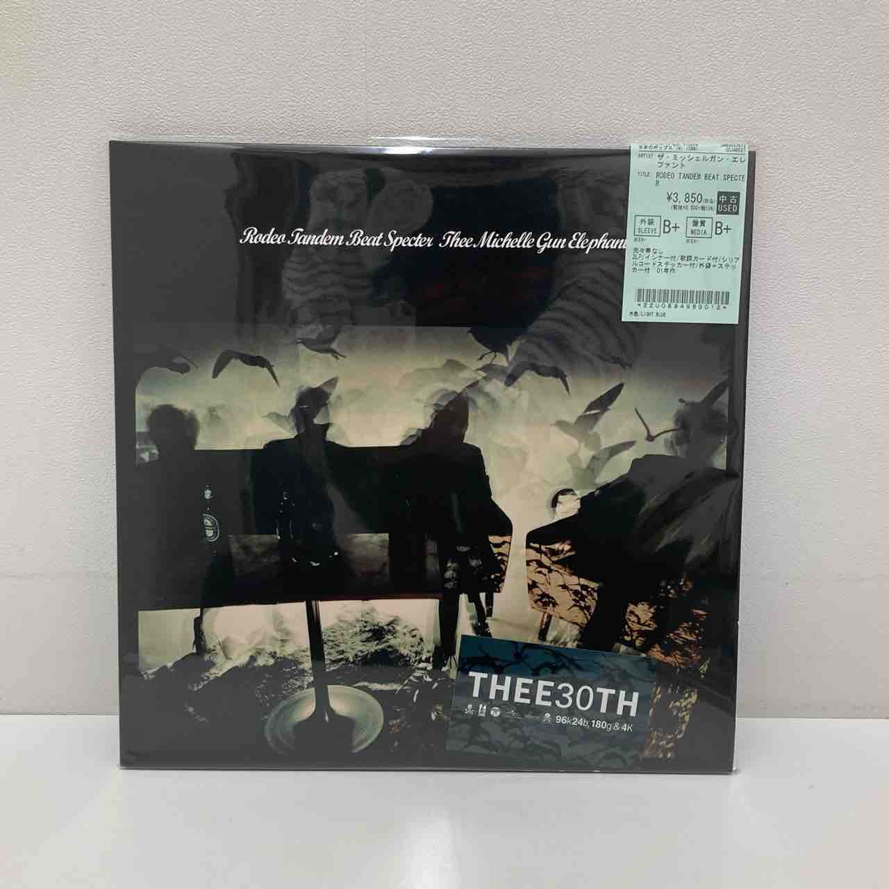 家主】【フィッシュマンズ】など中古レコード多数入荷致しました