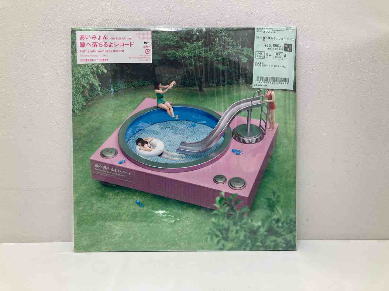 あいみょん、SPEED、X・JAPANなど日本の人気アーティスト中古レコード