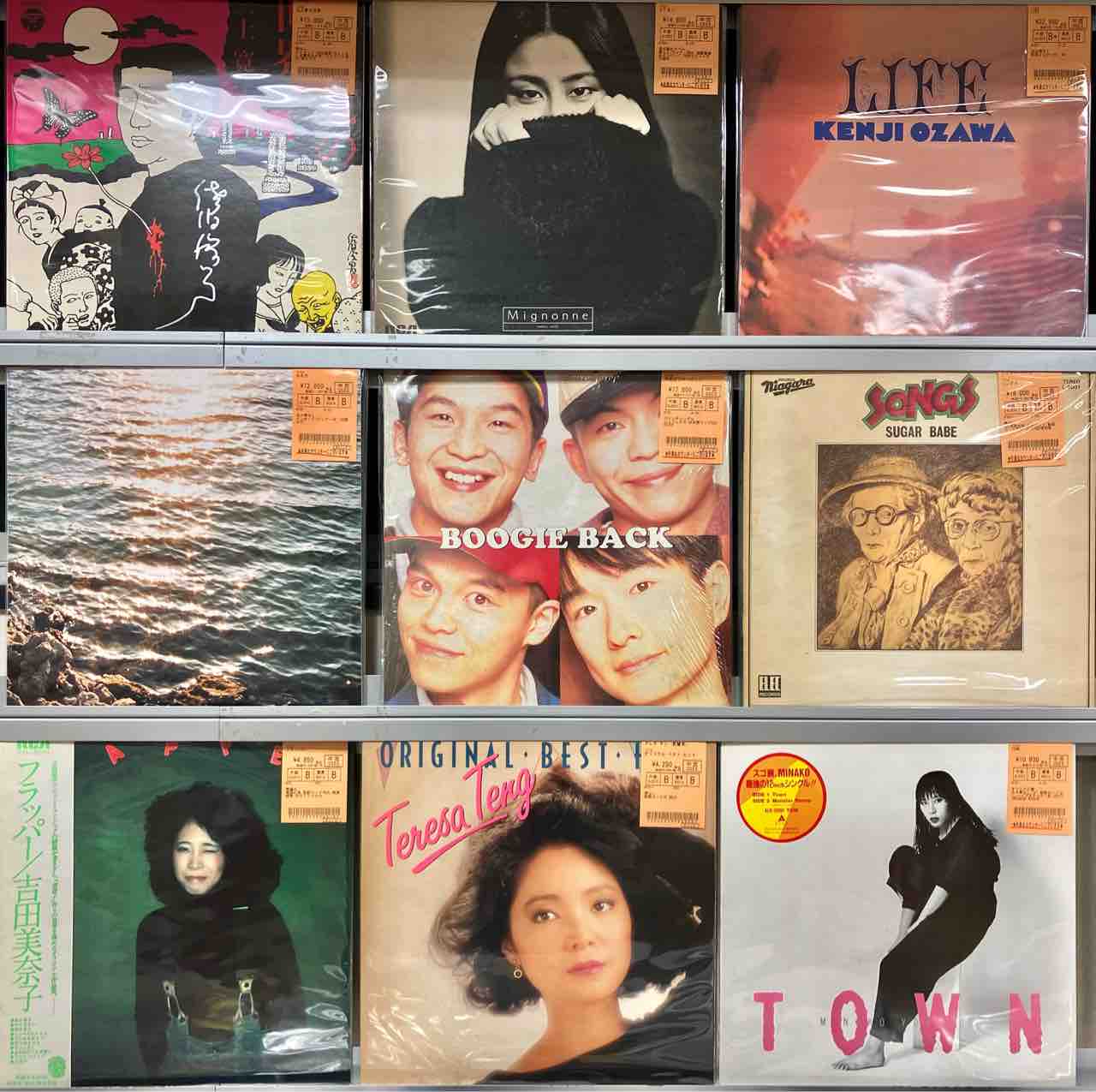 はっぴぃえんど、細野晴臣、フィッシュマンズ 他 日本のロック新着廃盤