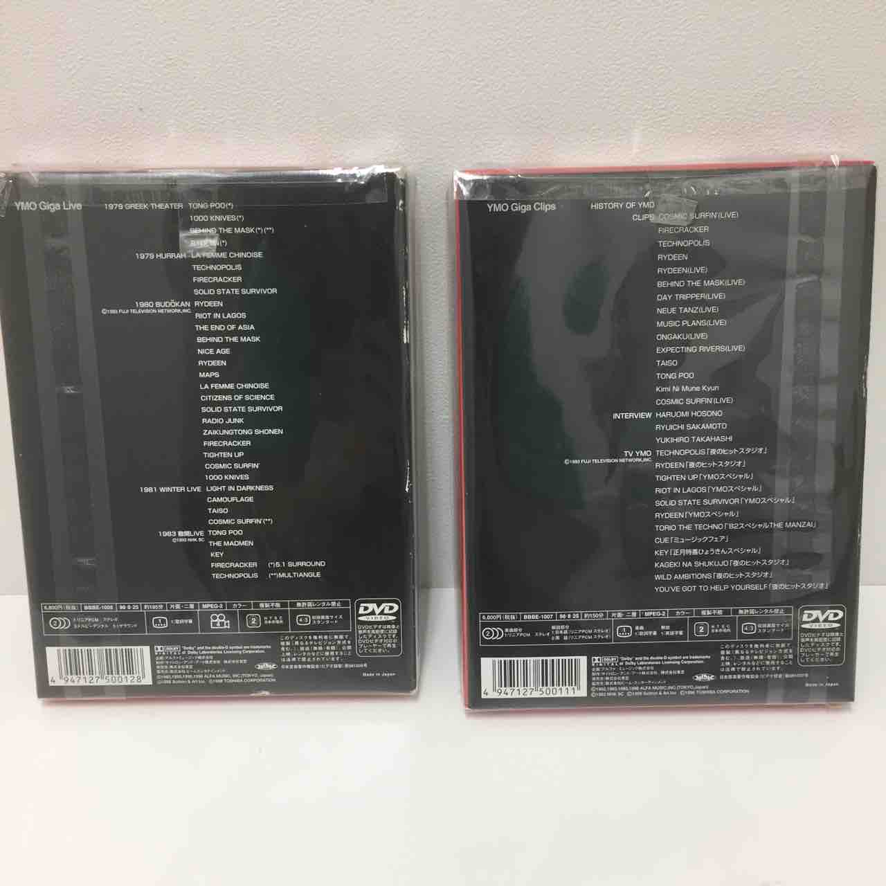 YMO 「Giga Clips」「Giga Live」中古DVD入荷しました : ディスク
