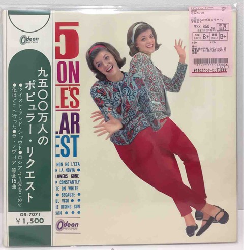 ロック中古レコード入荷情報！！ : ディスクユニオン中野店