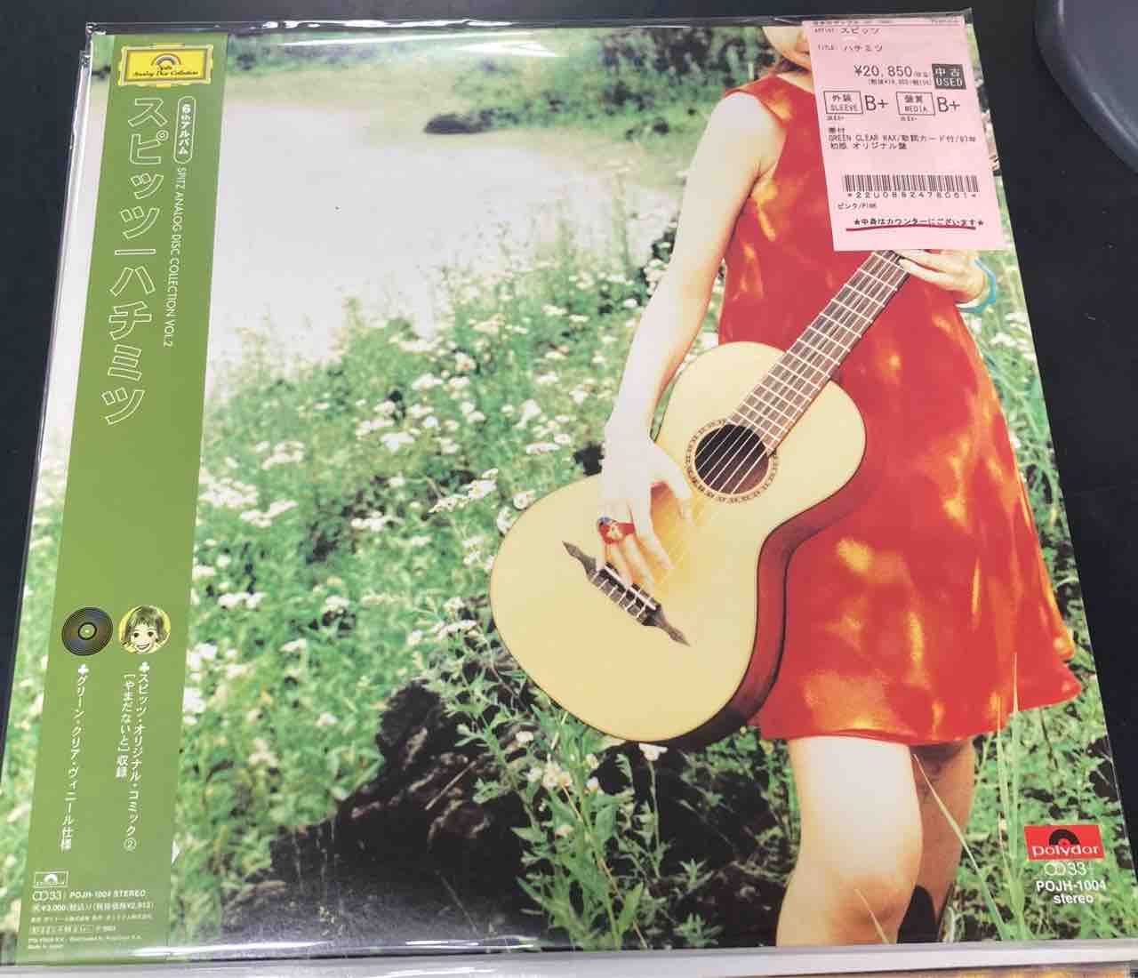 スピッツ』97年オリジナル盤5TH～7THアルバム中古レコードが入荷致し