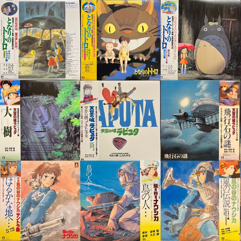 となりのトトロ,天空の城ラピュタ,風の谷のナウシカ,ジブリ,中古