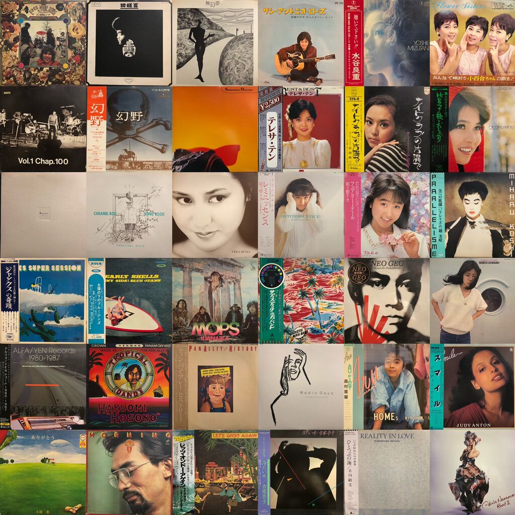 10/12(土)日本のロック・ポップス廃盤レコードセール : ディスク