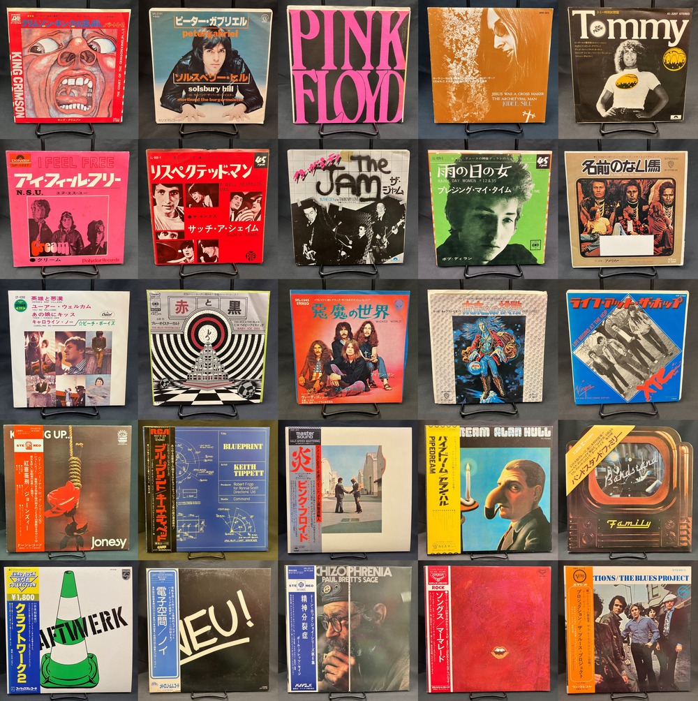 12/10(日)『ロック・プログレ国内盤レコードセール』～帯付LP、7インチ