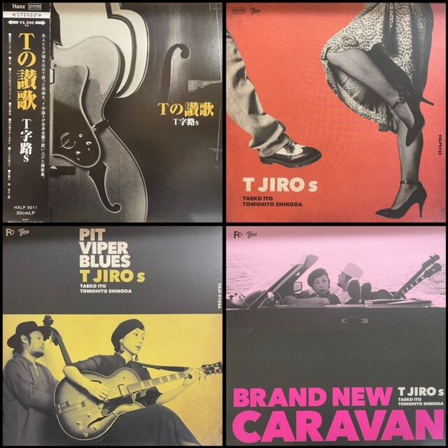 T字路s 「Tの讃歌」「T字路s」「PIT VIPER BLUES 」「BRAND NEW