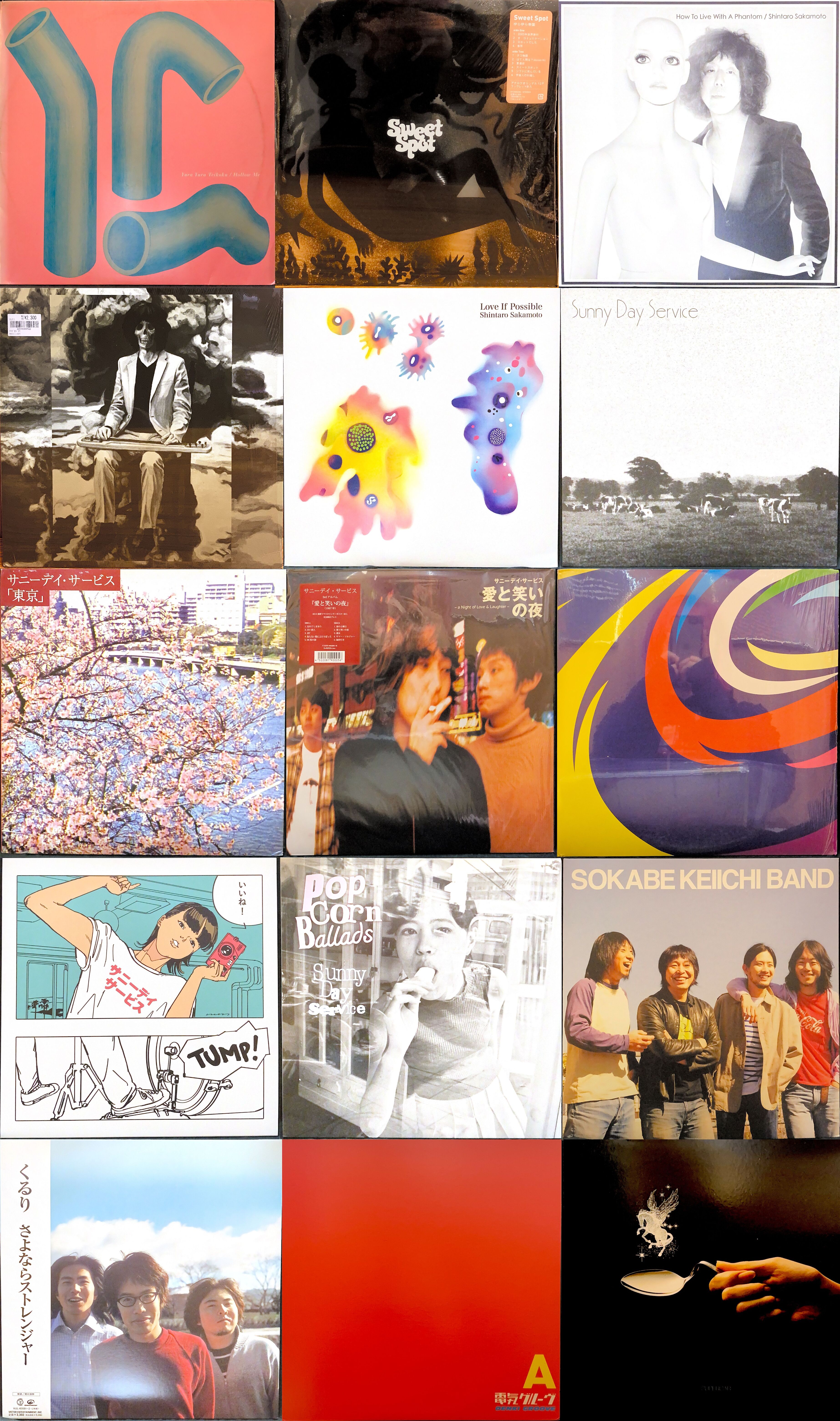 価格公開】□12/14(土)「J-POP / インディーズ 廃盤レコードセール