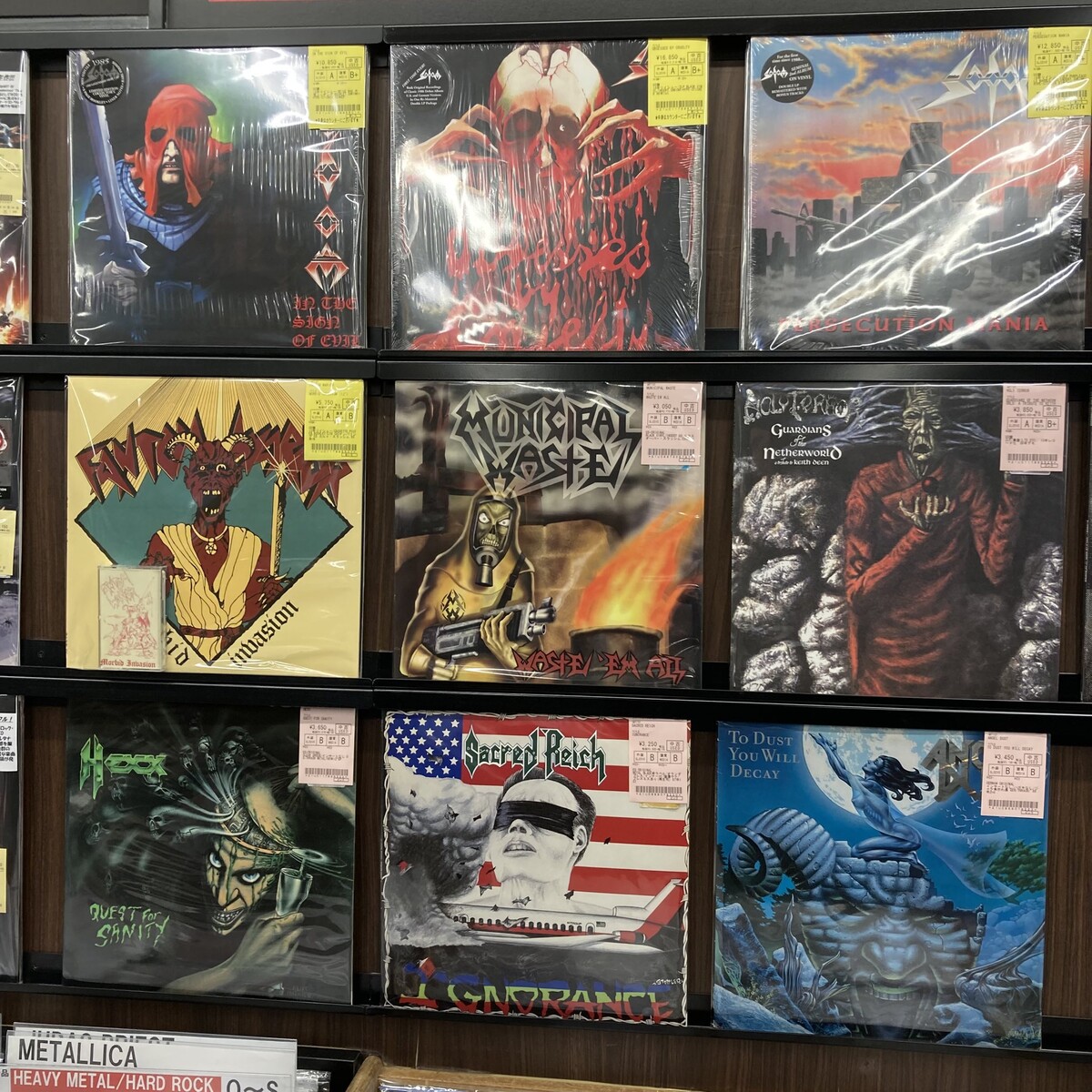 希少盤含むスラッシュメタル、ジャパニーズメタルの中古レコードが入荷