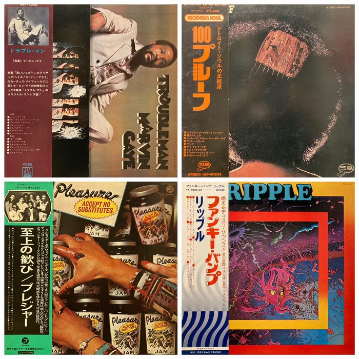 ◎11/20(月) SOUL国内盤帯付LP ピンポイント放出!! : ディスクユニオン