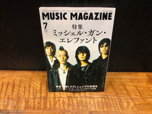 ◎6/17(火)新譜入荷情報 : ディスクユニオン お茶の水ソウル/レア
