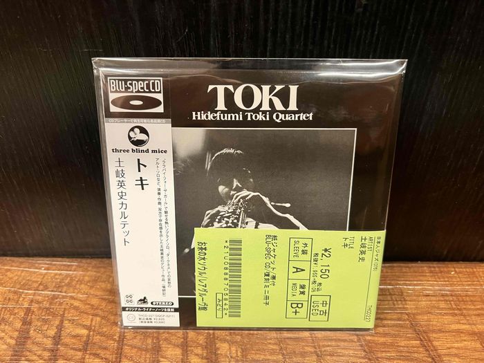 ☆3/7(金)和モノ新着中古CD70枚入荷!! : ディスクユニオン お茶の水