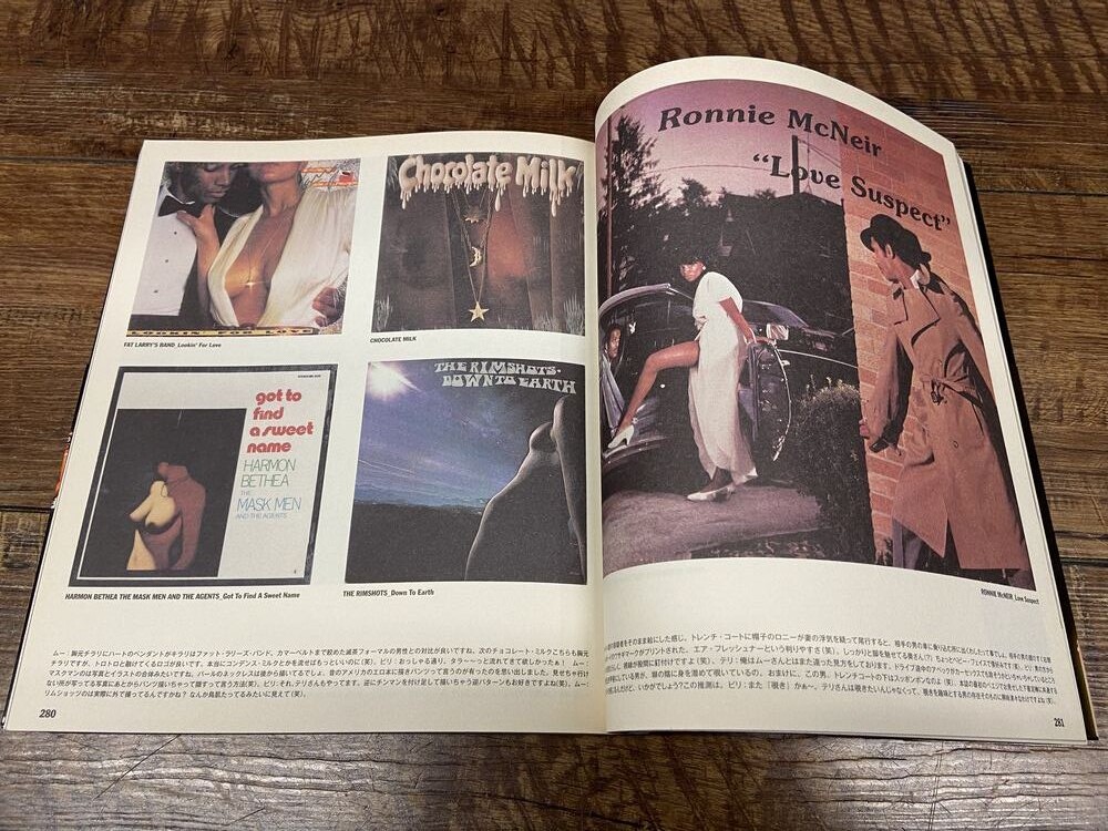 ◎10/27(金) 絶版! THE BEST OF EROTIC JACKET VINYL, COMPACT DISC