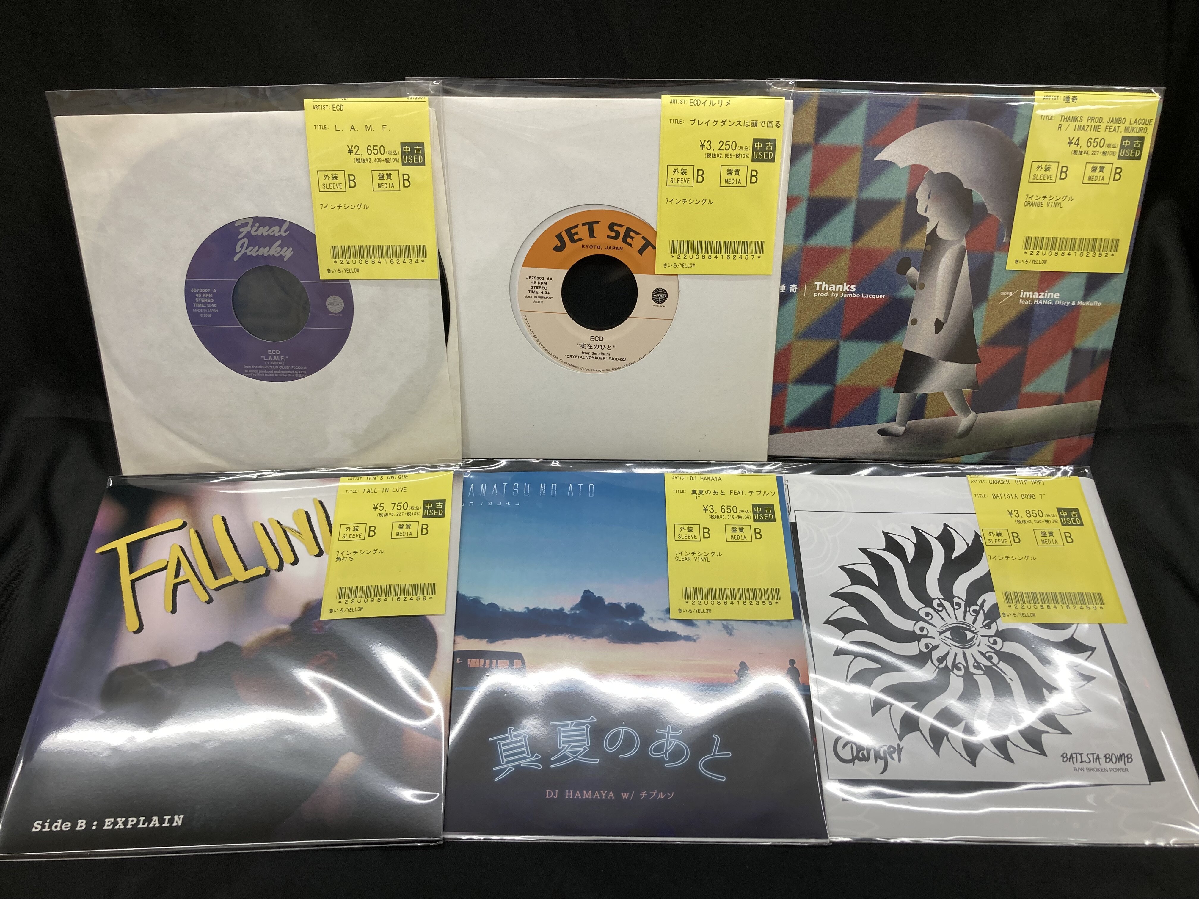 DLiP関連作中心に日本語ラップ7inch約100枚入荷‼ : ディスクユニオン