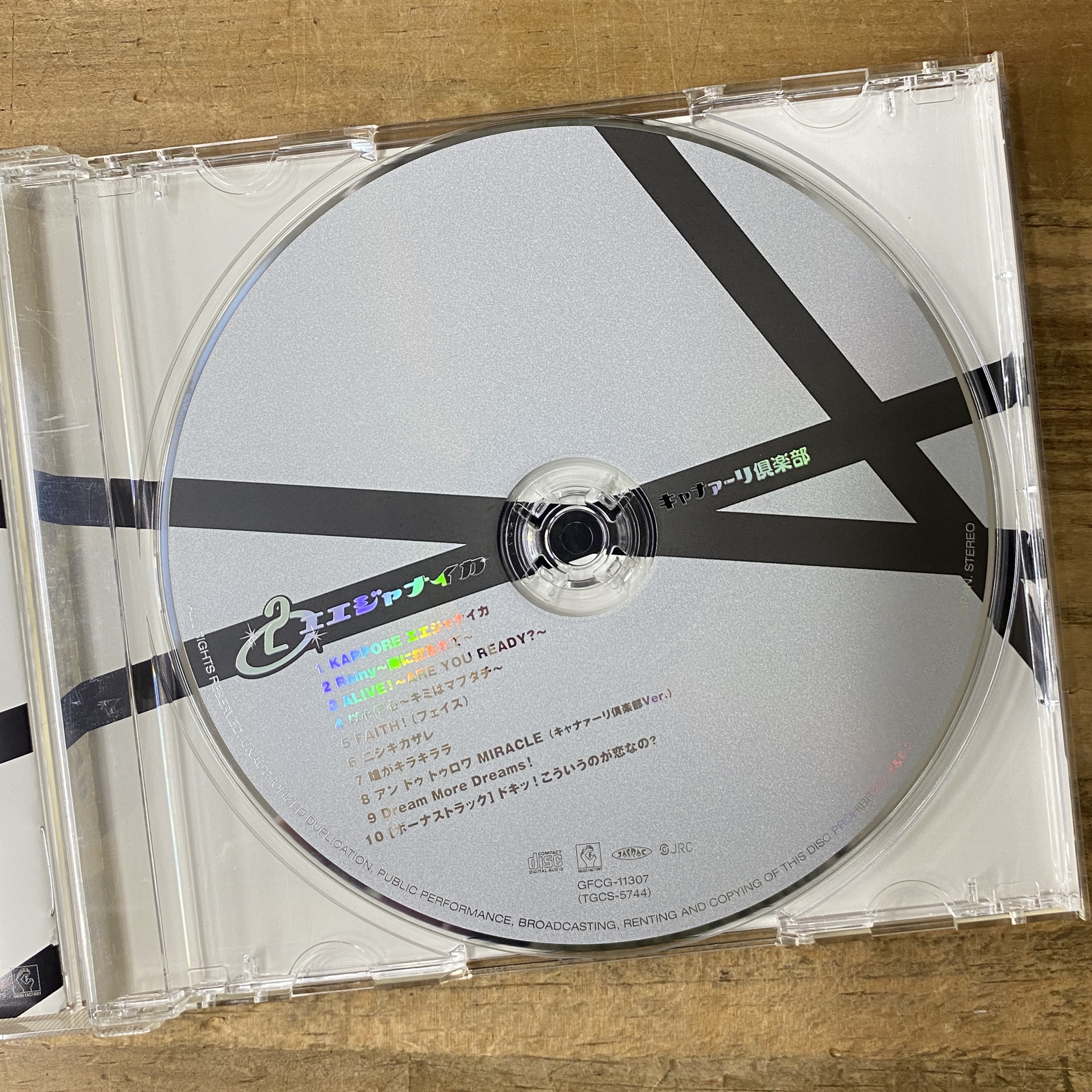 リズム天国】伝説のアイドルユニット