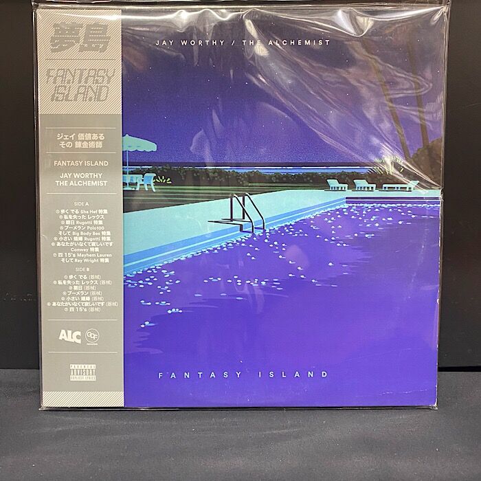 ARMAND HAMMERとTHE ALCHEMISTのコラボ作「HARAM」、JAY WORTHY X THE