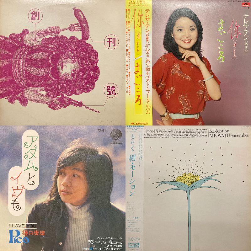 浜田麻里さん未開封CD 「COLORS」見本品 浜田麻里さん未開封CD