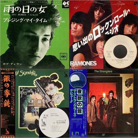 オンラインショップ出品中！4/12(土)国内盤アナログセール : diskunion