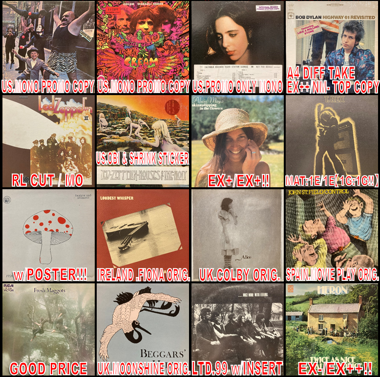 販売状況最終更新＆オンラインショップ出品中！！9/13(土)ROCK廃盤