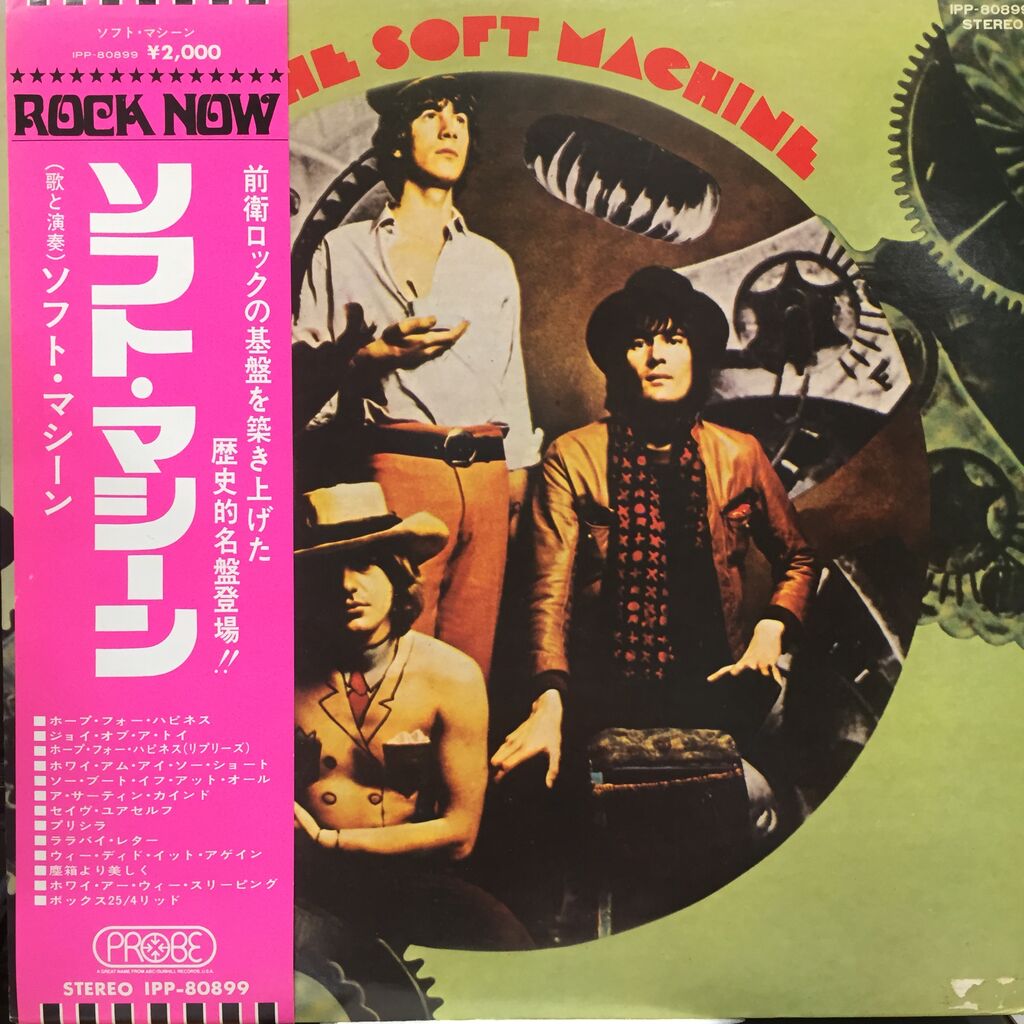 3/12(日)『ROCK国内盤レコードセール』開催！ : diskunion ROCK in TOKYO