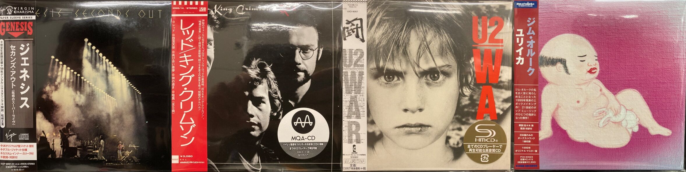 CD まとめ売り レンタル品あり ロック マニアック ▶︎ ROC CDまとめ