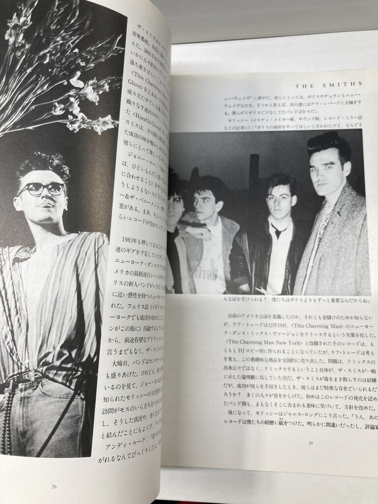 12/30(月) 新着中古書籍情報 THE SMITHS、MORRISSEYの書籍が入荷
