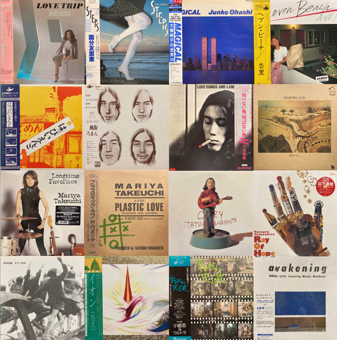 価格入り在庫リスト更新いたしました⇒6/15(土)日本のロック/シティ