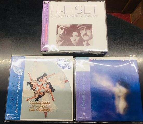 2023年4/17(月) 新着中古品入荷情報 郷ひろみ廃盤CD、矢沢永吉紙ジャケ