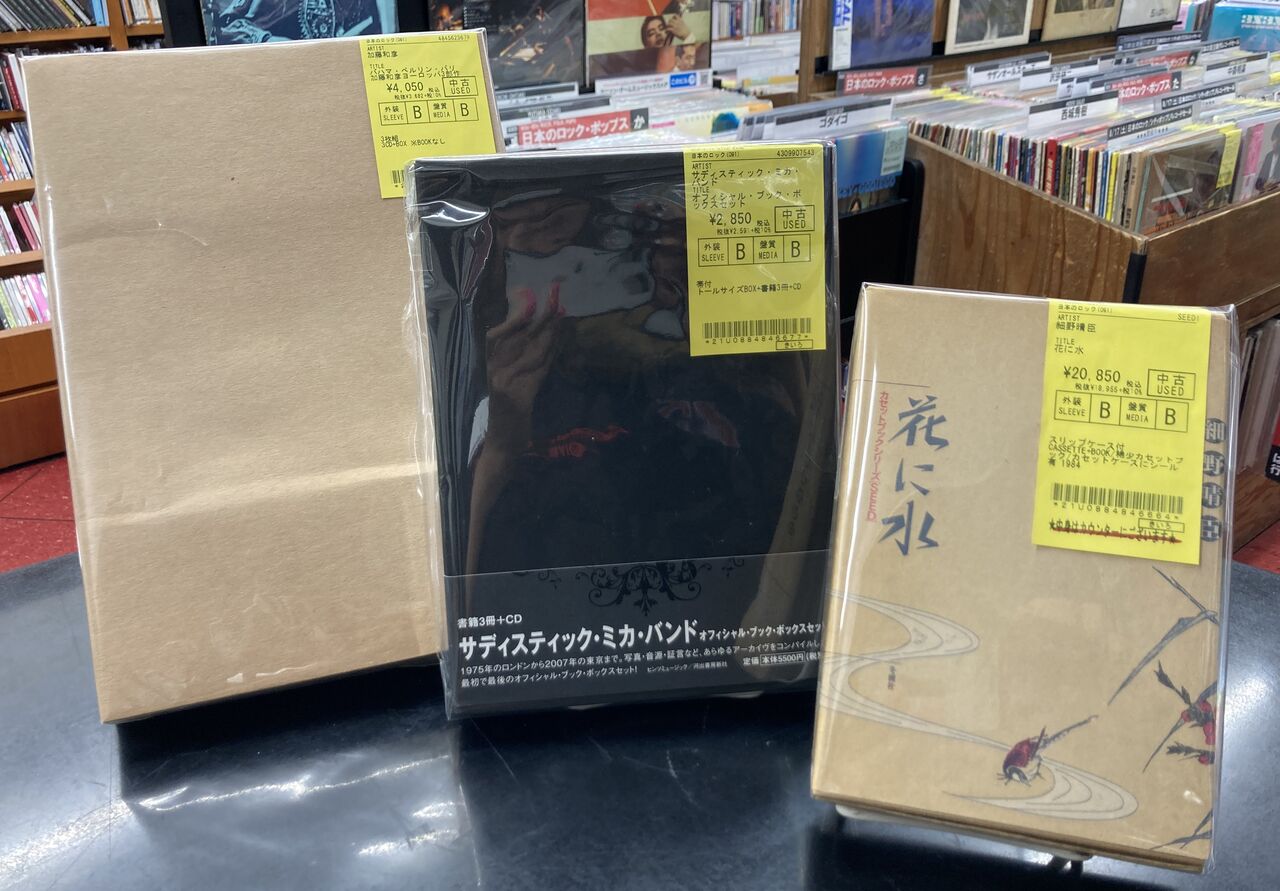 8/25(日) 細野晴臣ファン必見!!「花に水」カセット、筒美京平
