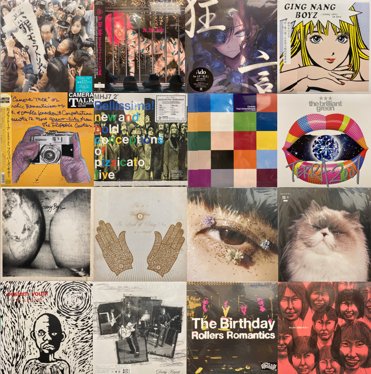 オンラインショップへ出品いたしました⇒5/28(水)レアな平成J-POP