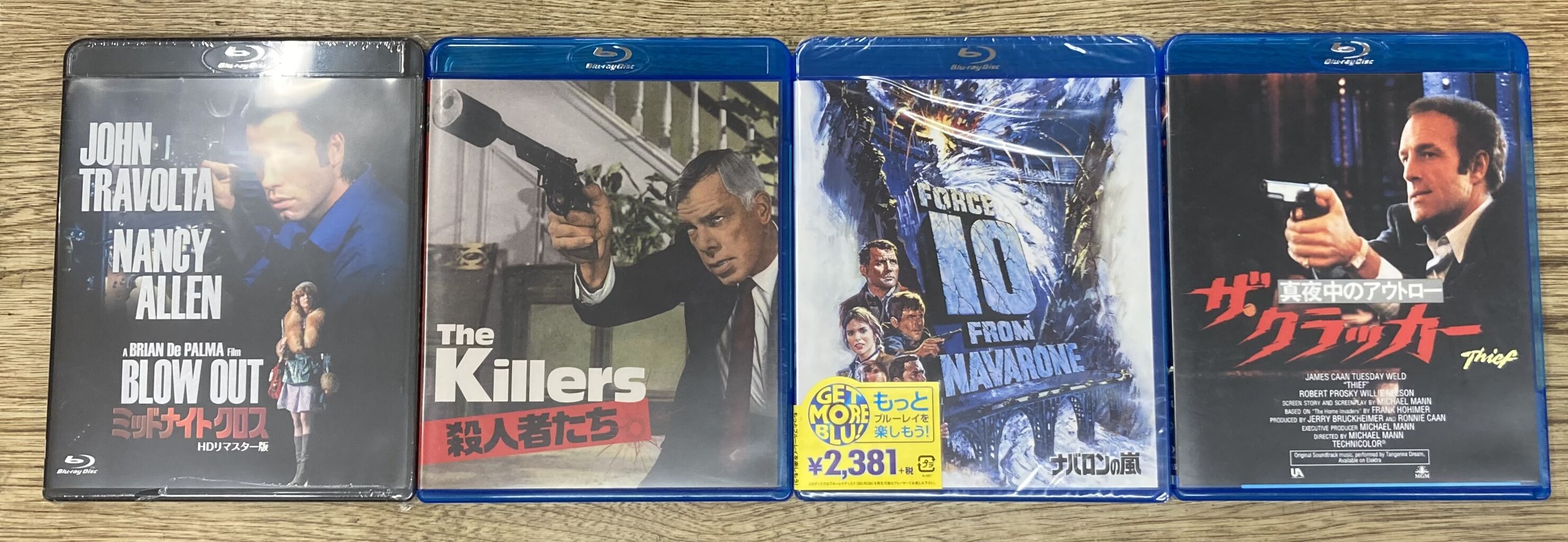 バルスーズ 廃盤DVD セル版 青春ロードムービー Amazon.co.jp