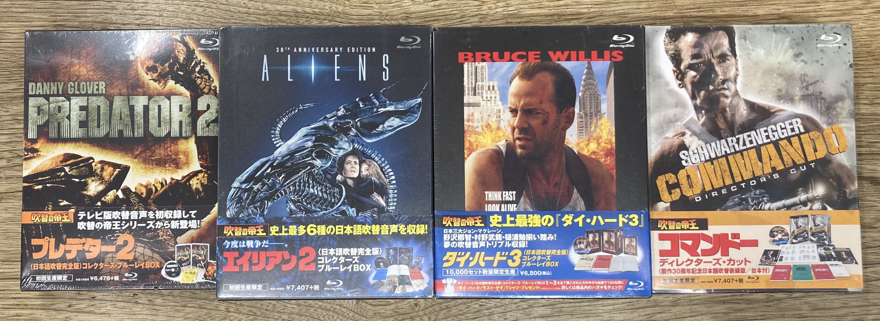 2024/8/10(土)中古DVD・Blu-ray廃盤特集開催】 : ディスクユニオン