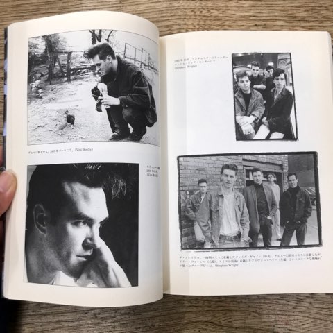 The Smiths/Morrissey自伝やディスクガイドなどまとめて入荷