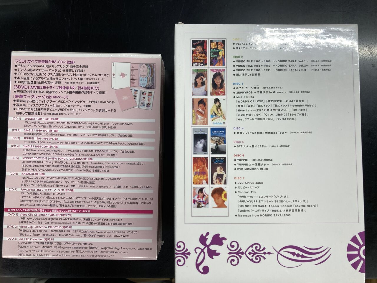 7/6(土)酒井法子BOXセット中古入荷情報《CD＆DVD 廃盤,未開封品もアリ