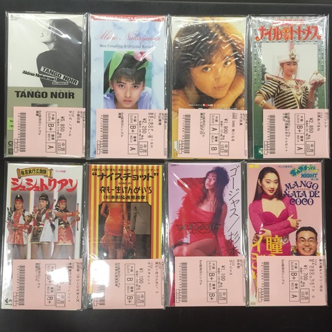 中村由真/Myこれ!チョイス 11 EIGHTEEN+シングルコレクション/CD