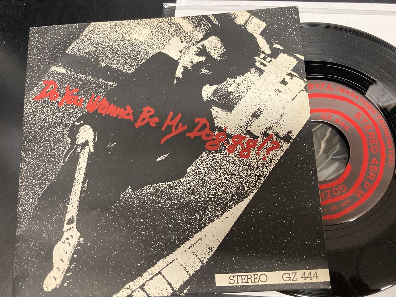 12/6(土)邦楽プレミアム廃盤セール 7インチ編!!※1/21(水)通販ボタン