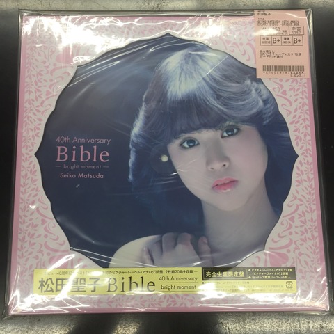 2/23(水)《松田聖子 Bibleシリーズ》入荷しました！ : ディスク