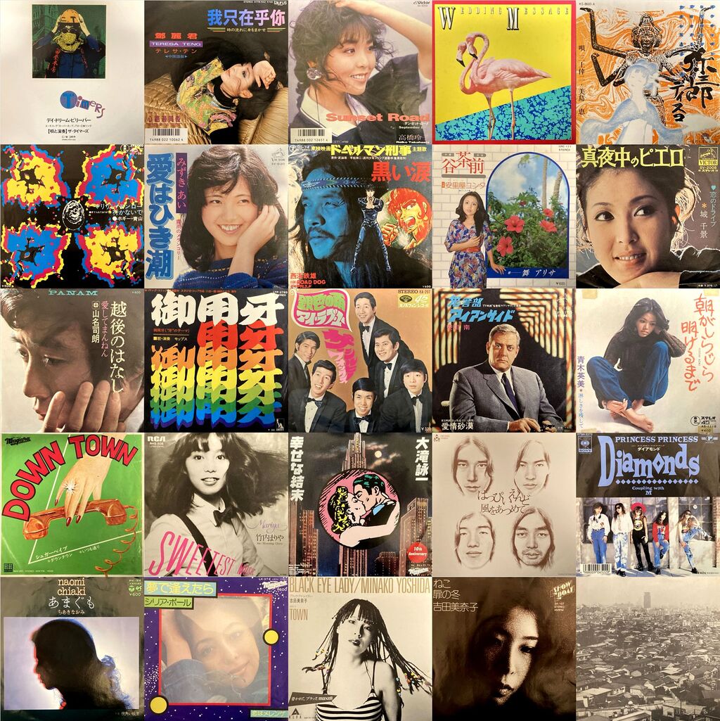 5/4(日)GW邦楽プレミアム廃盤レコードセール 7インチ編!! ※5/18(日