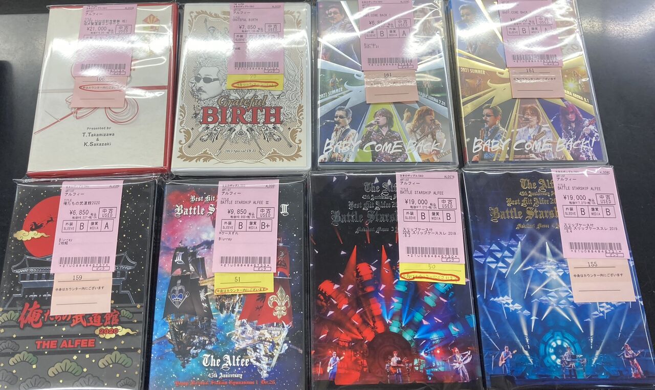 新品未開封】DVD/THE ALFEE 2002年 首輪物語Ⅰ,Ⅱ 2枚セット 2025年