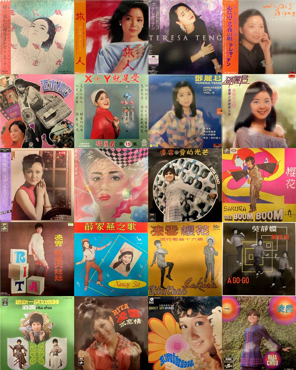 12/15(日)テレサ・テン&アジアンレコードセール開催!!※12/23(月)通販