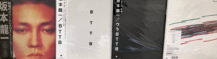 6/20(木) 日本のロック・ポップス 中古レコード入荷情報♪ : ディスク