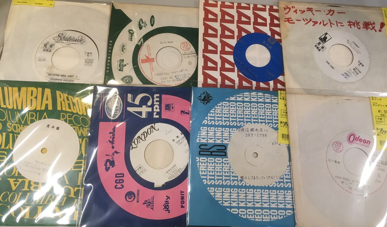 10/12(木)全て見本盤! 見本盤シングル大量入荷 ～洋楽編～ : ディスク