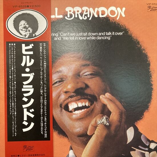 ☆12/9(月)オンライン出品開始いたしました☆◎12月2日 (月) SOUL・R&B